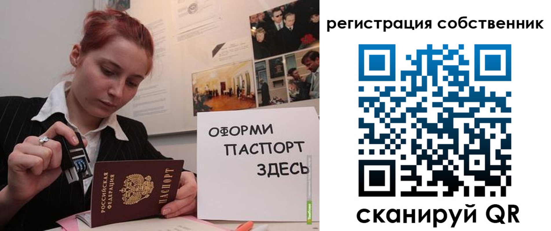 регистрация в Малоярославце