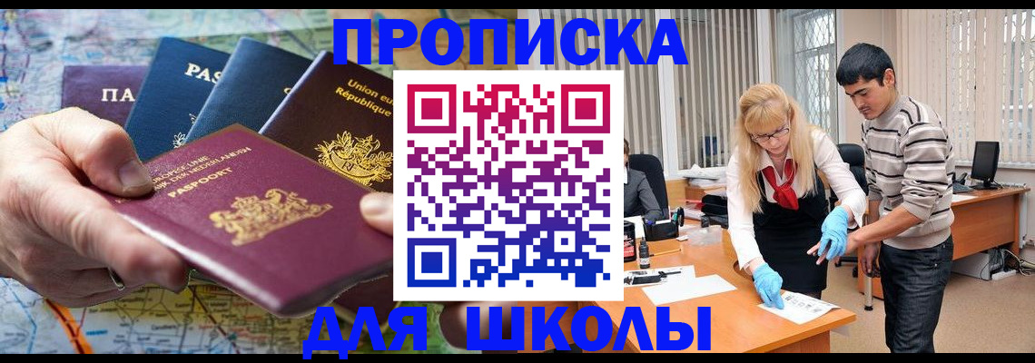 миграционный учет в Малоярославце