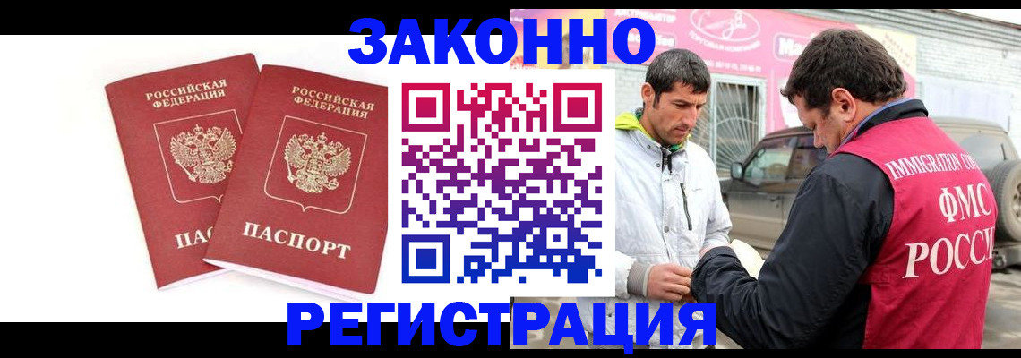 временная регистрация поиск в Малоярославце