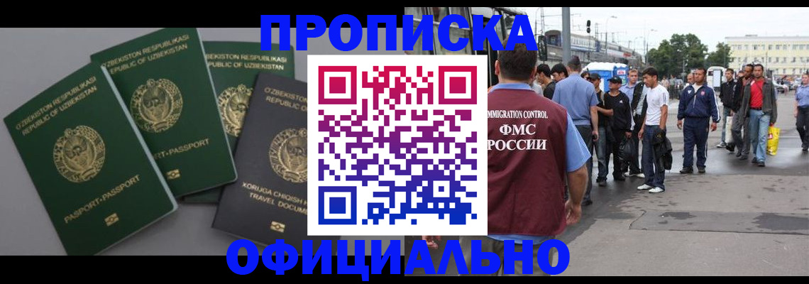 регистрация для дет. сада в Малоярославце