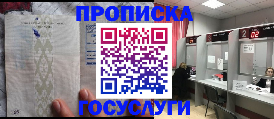 временная регистрация адрес в Малоярославце