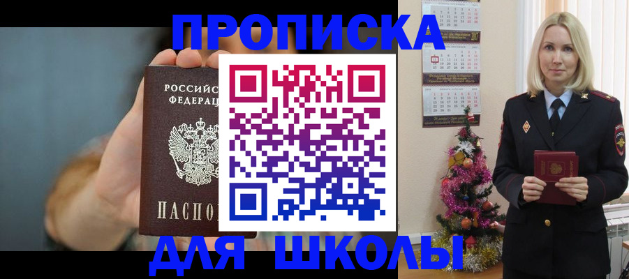 регистрация для дет. сада в Малоярославце