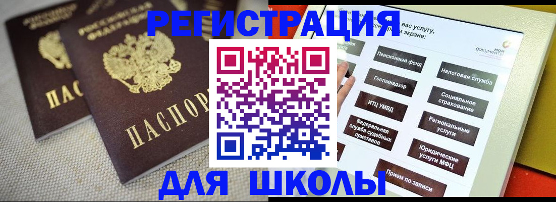 временная регистрация адрес в Малоярославце