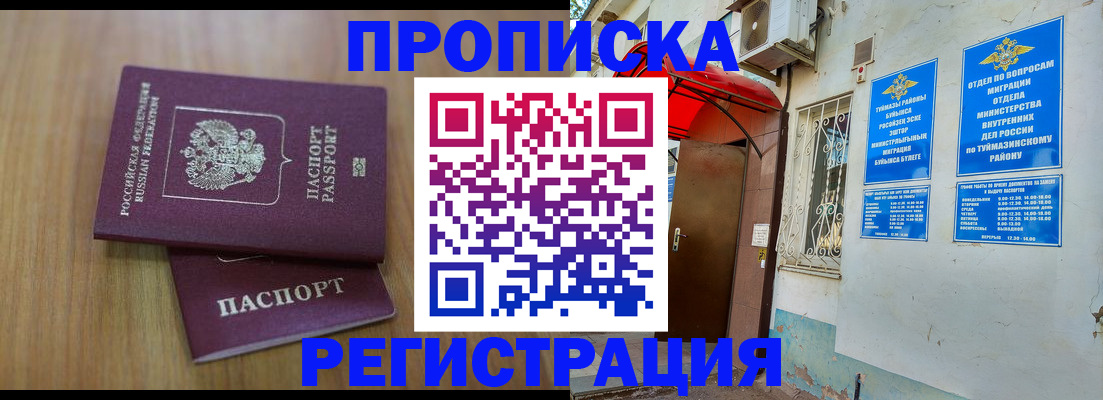 форма 3 в Малоярославце