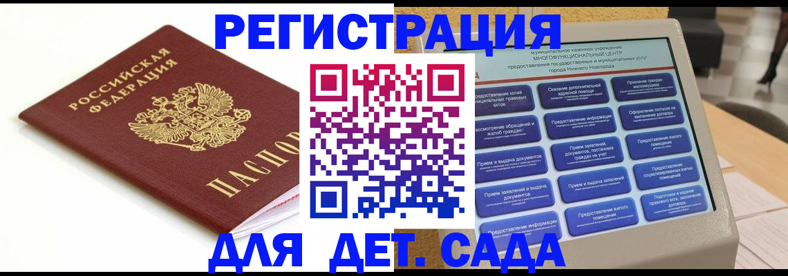 прописка паспорт в Малоярославце